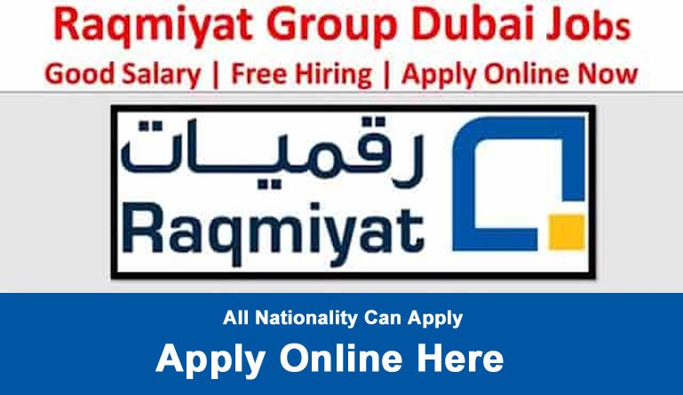 Raqmiyat job openings